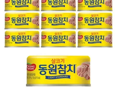 추천 가성비 동원참치
