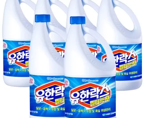 추천 가성비 락스