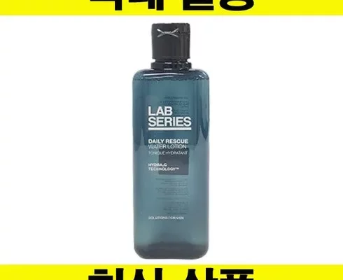 랩스킨