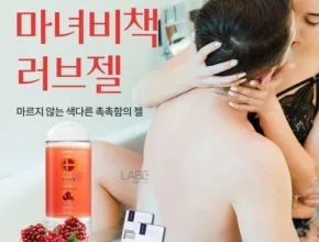 추천 가성비 러브제리1위