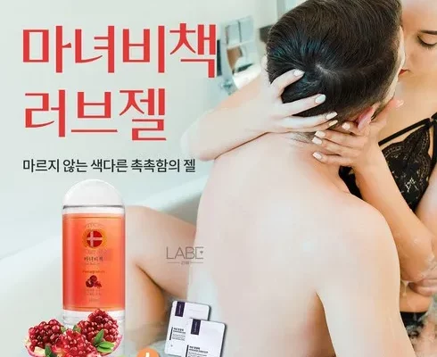 추천 가성비 러브제리1위