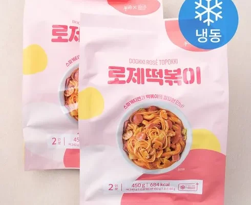 추천 가성비 로제떡볶이밀키트