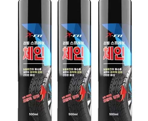 리스차량