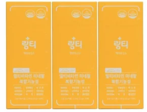 추천 가성비 링티 액티브2.0 5박스 원형보틀 1개