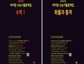 마더텅수1