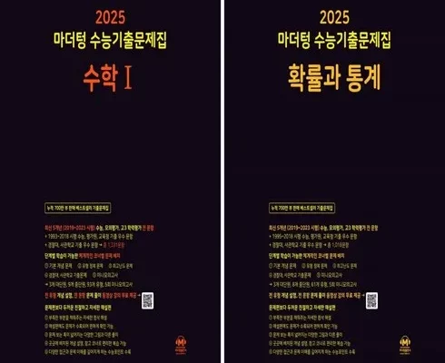 마더텅수1