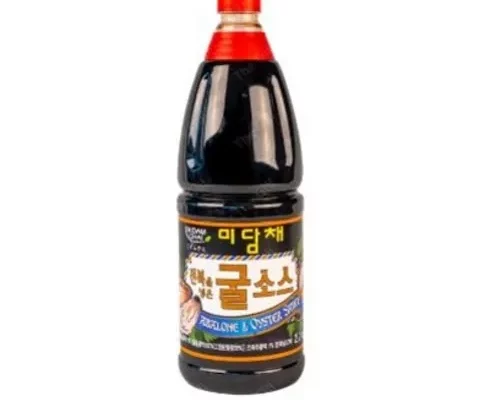 마야항아리굴소스