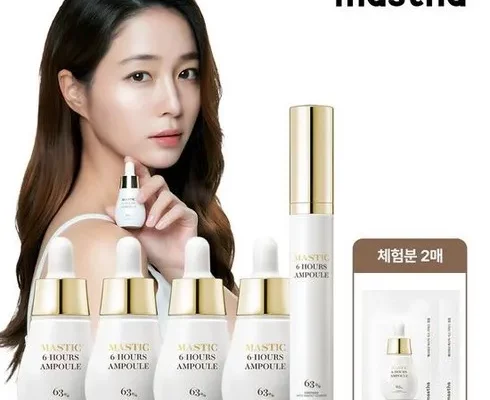 추천 가성비 매스티나 화이트매스틱 6시간 기미관리 앰플 더블세트