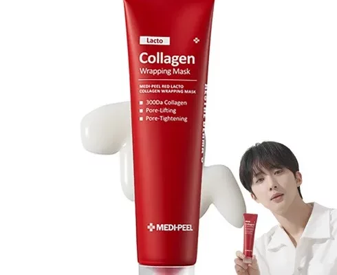 추천 가성비 메디큐브팩