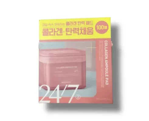 추천 가성비 메디힐콜라겐패드