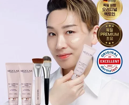 추천 가성비 메즈클라 김호영 BB크림 더블구성