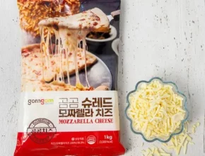 추천 가성비 모짜렐라