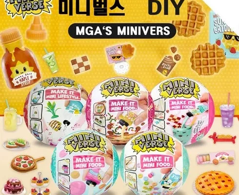 추천 가성비 미니어처
