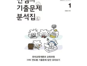 추천 가성비 민정선