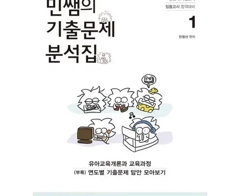 추천 가성비 민정선