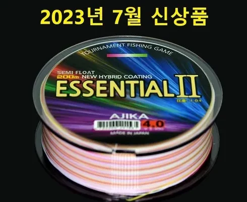 추천 가성비 바다원줄