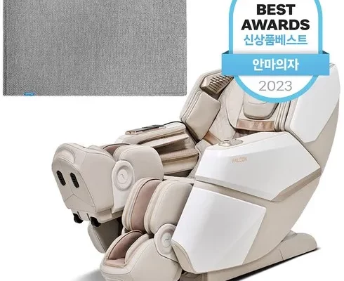 추천 가성비 바디프랜드 에덴 헬스케어 로봇