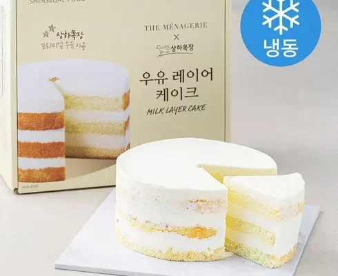 추천 가성비 베스킨라빈스케이크