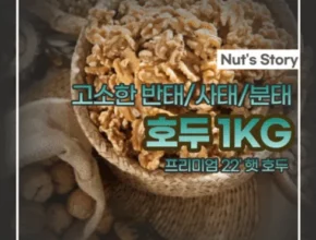 베이킹몬