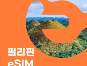 추천 가성비 보라카이