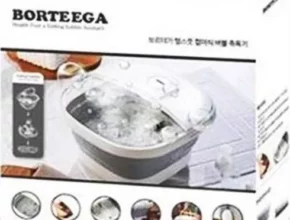 보르테가족욕기