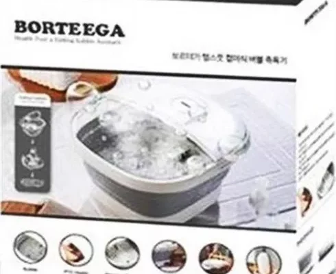 보르테가족욕기