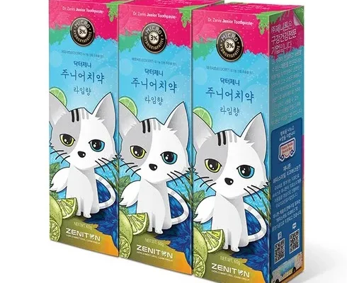 추천 가성비 불소치약1000