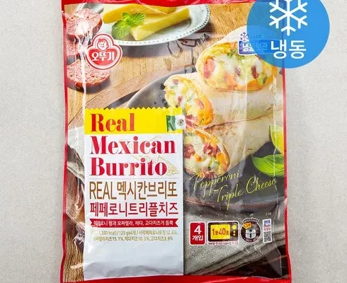 추천 가성비 브리또