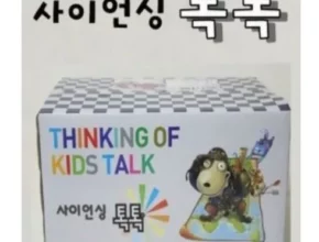 사이언싱톡톡