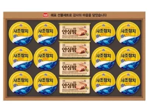 추천 가성비 사조88호