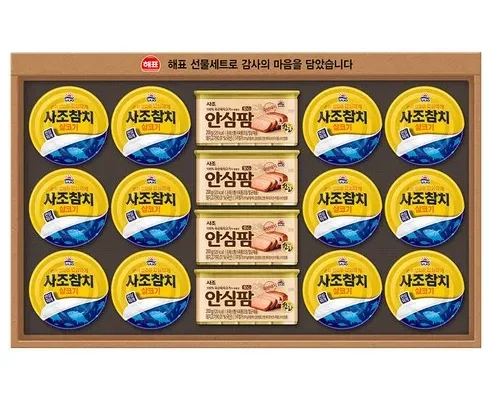 추천 가성비 사조88호