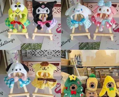 추천 가성비 산리오인형옷