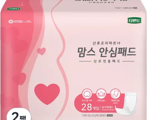 추천 가성비 산모패드