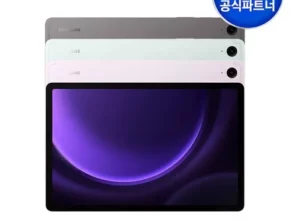 추천 가성비 삼성갤럭시탭