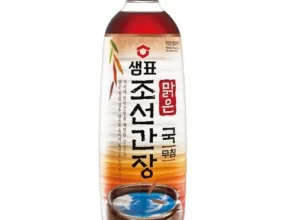 추천 가성비 샘표맑은조선간장