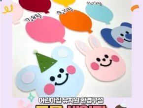 추천 가성비 생일판도안