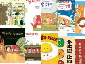 추천 가성비 수상한신호등