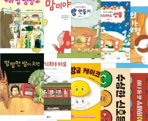 추천 가성비 수상한신호등