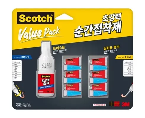 추천 가성비 순간접착제
