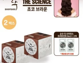 추천 가성비 순수 염색제 2박스트리트먼트8mlX2개