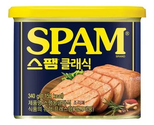 추천 가성비 스팸클래식