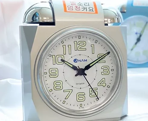 시끄러운알람시계