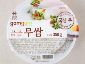 추천 가성비 쌈무