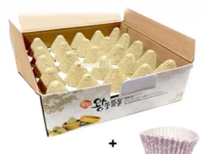 쑥뜸좌욕기