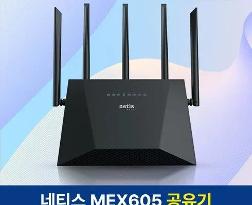 추천 가성비 아수스공유기