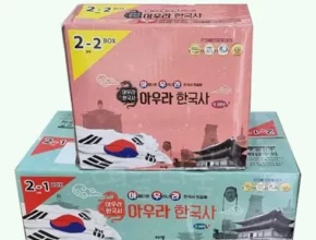 추천 가성비 아우라한국사