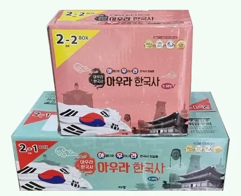 추천 가성비 아우라한국사