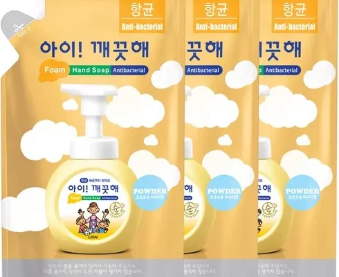 추천 가성비 아이깨끗해리필