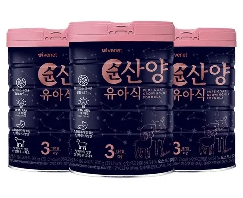 추천 가성비 아이배냇순산양