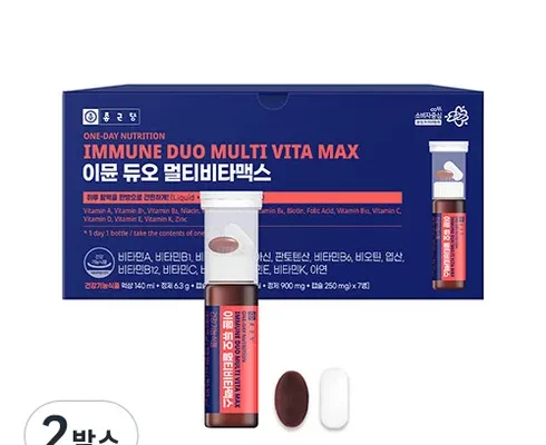 추천 가성비 액상비타민